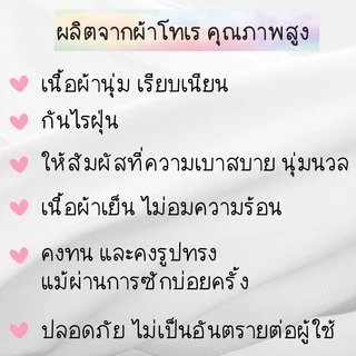 ไส้หมอนอิง เกรด AAA หมอนอิง หมอนโรงแรม คุณภาพดี ราคาโรงงาน ลดราคา ถูกกว่าห้าง