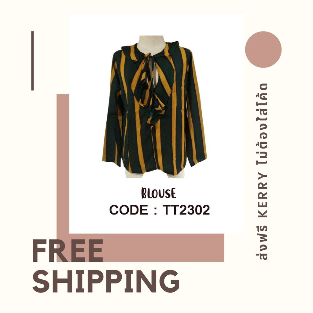 VILA.OFFICIAL - ส่งฟรีเคอรี่ เสื้อเชิ้ตคอกลมลายทาง ผูกโบว์คอ