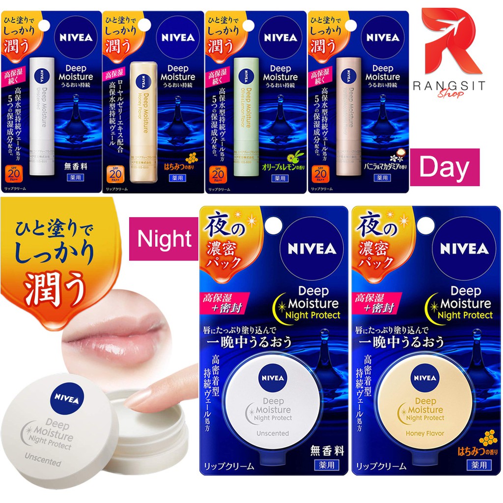 Nivea Deep Moisture Lip Balm & Night Protect ลิปนีเวีย ลิปบาล์ม  บำรุงริมฝีปากให้ชุ่มชื้น | Shopee Thailand