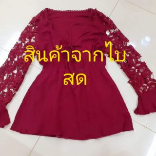 9.สินค้าจากไลสดราคากันเอง