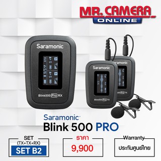 Saramonic Blink 500 Pro B2 ประกันศุนย์ไทย