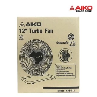 AIKO ไอโกะ พัดลม TURBO รุ่น AVS - 212 ขนาด12" ส่ายได้ สีดำ ใบพัดอลูมิเนียม *รับประกัน 2 ปี*