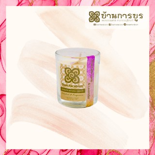 [ANC001-028]บ้านการบูร เทียนหอม กลิ่น มะกรูดไทย ลาเวนเดอร์ Baankaraboon Aromatic Natural Candle Kaffir Lime &amp; Lavender