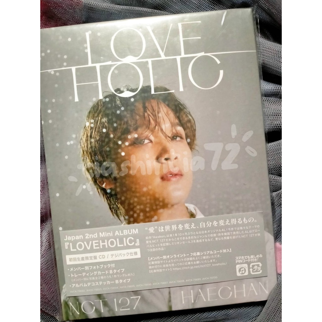 [หนังสือ] อัลบั้มเท่านั้น LOVEHOLIC HAECHAN NCT 127