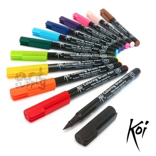 ปากกาพู่กัน Sakura Koi Coloring Brush Pen **คละสี**