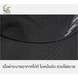 หมวกวิ่ง Visor รุ่น Leading ใส่ออกกำลังกาย ป้องกันUV 05V1