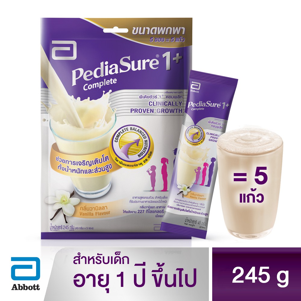 PEDIASURE 1+ COMPLETE 49Gx5 นมผง พีเดียชัวร์1+ คอมพลีท วานิลลา ซอง 49 กรัม x 5 ซอง