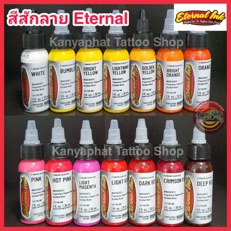สีสัก Eternal Ink หมึกสักลาย เอทเทอร์นอล สีแท้สักผิวหนัง