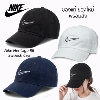 หมวก Nike Heritage 86 Swoosh Cap ของแท้💯 มีป้ายTag กันน้ำ กันแดดUV สินค้าพร้อมส่ง