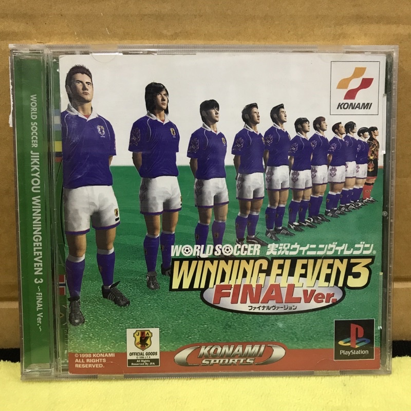 แผ่นแท้ [PS1] World Soccer Jikkyou Winning Eleven 3 - Final Ver. (Japan) (SLPM-86162)