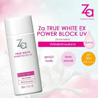 EXP.2024📌ZA True White EX Power Block UV SPF50+ PA++++ 50ml