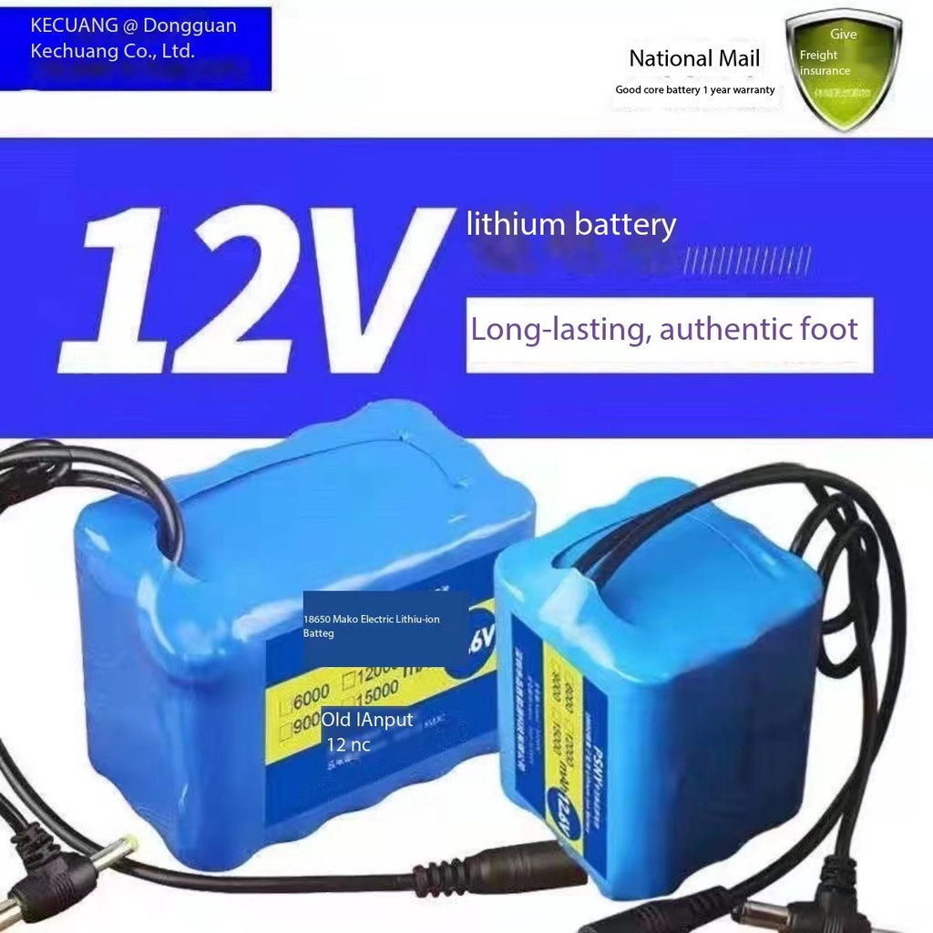 แบตเตอรี่ลิเธียม battery rechargeble 12V 3Ah 6Ah 9Ah 12Ah 15Ah แบตเตอรี่แบบชาร์จไฟ(with BMS) #5