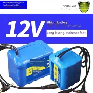 แบตเตอรี่ battery rechargeble 12V 15000mAh 9000mAh  6000mAh  3000mAh พร้อม BMS แบตเตอรี่ลิเธียมบอร์ดป้องกัน(แถม adapter)