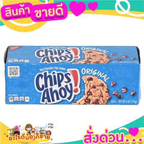 Chips Ahoy Original Cookies Nabisco 170 g/Chips Ahoy คุกกี้ดั้งเดิม นาบิสโก้ 170 กรัม