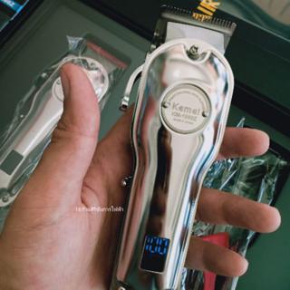 kemei 1986z