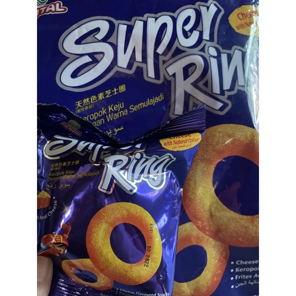 ขนมชีสมาเลsuper ring