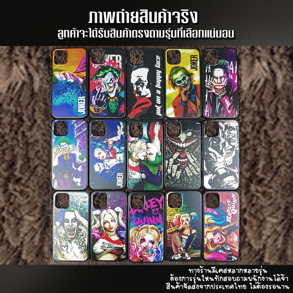 เคสโจ๊กเกอร์ เคสลายโจ๊กเกอร์ SAMSUNG A11 / M11 / A01 / A42 5G รวมลาย Joker & Harley Quinn #2