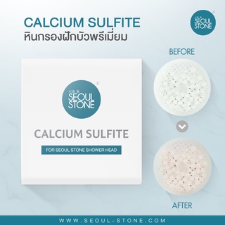 หินกรองคลอรีน Calcium Sulfite Stone