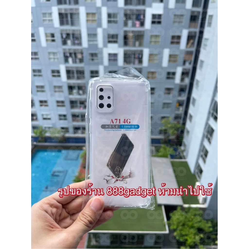 เคสใสกันกระแทก TPU สำหรับ Samsung A71 thumbnail 9