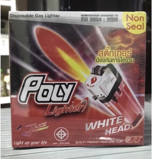 Poly ไฟแช็กก๊าซ รุ่น White Head ชนิดไม่หุ้ม 50 ชิ้น คุณภาพมาตรฐาน มอก. พร้อมส่ง