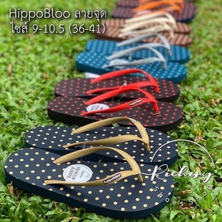 รองเท้าแตะ Hippo Bloo ลายจุด สีสด รองเท้าอยู่บ้านหูหนีบ sandals ฮิปโป บลู