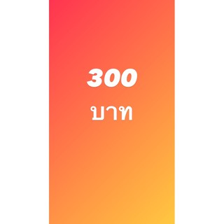 สินค้าน่ารักกกกกกกกกก