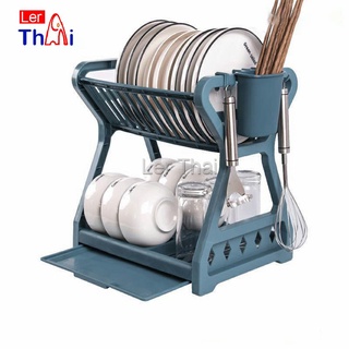 LerThai ชั้นวางจาน พลาสติก ชั้นวางจานอเนกประสงค์ ย้ายง่าย Drain bowl rack