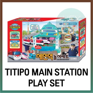 [Titipo] ชุดสถานีหลัก / รถไฟราง / สถานีรถไฟ / ร้องเพลง / ของเล่นรถไฟ / ของขวัญ / เด็ก / ของเล่น / เกาหลี / บทบาทสมมุติ