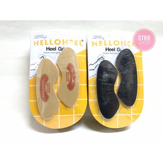 STRR แผ่นกันกัด กันรองเท้ากัด ฮัลโลฮีล (Hello Heel) สินค้ายกโหล (12ชุด)