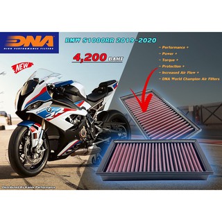 กรองอากาศแต่ง DNA Air Filters BMW S1000RR 2019-2022