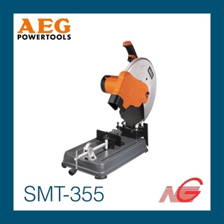 ***ลดล้างสต๊อก*** AEG แท่นตัดไฟเบอร์ 14″ รุ่น SMT-355