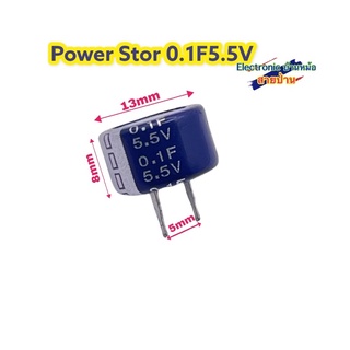 (1ล็อต5ชิ้น) 0.1F 5.5V ขนาด12X8mm สำรองข้อมูลหน่อยความจำ