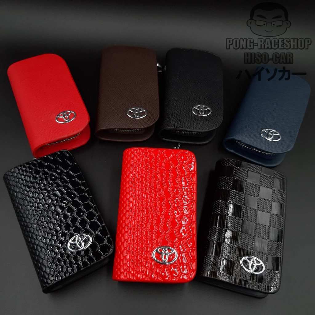 ส่งจากกรุงเทพ โตโยต้า TOYOTA เคสกุญแจหนัง บรรจุ1อัน กระเป๋ากุญแจรีโมทหนัง กระเป๋าหนังใส่กุญแจรีโมทรถ เคสหนังใส่กุญแจรถ