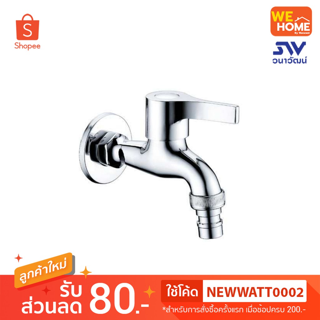 485.61.307 ก๊อกล้างพื้น HAFELE