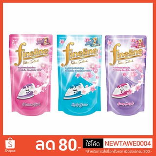 ไฟน์ไลน์ สเปรย์หอม รีดผ้าเรียบ ถุงเติม 500 มล.