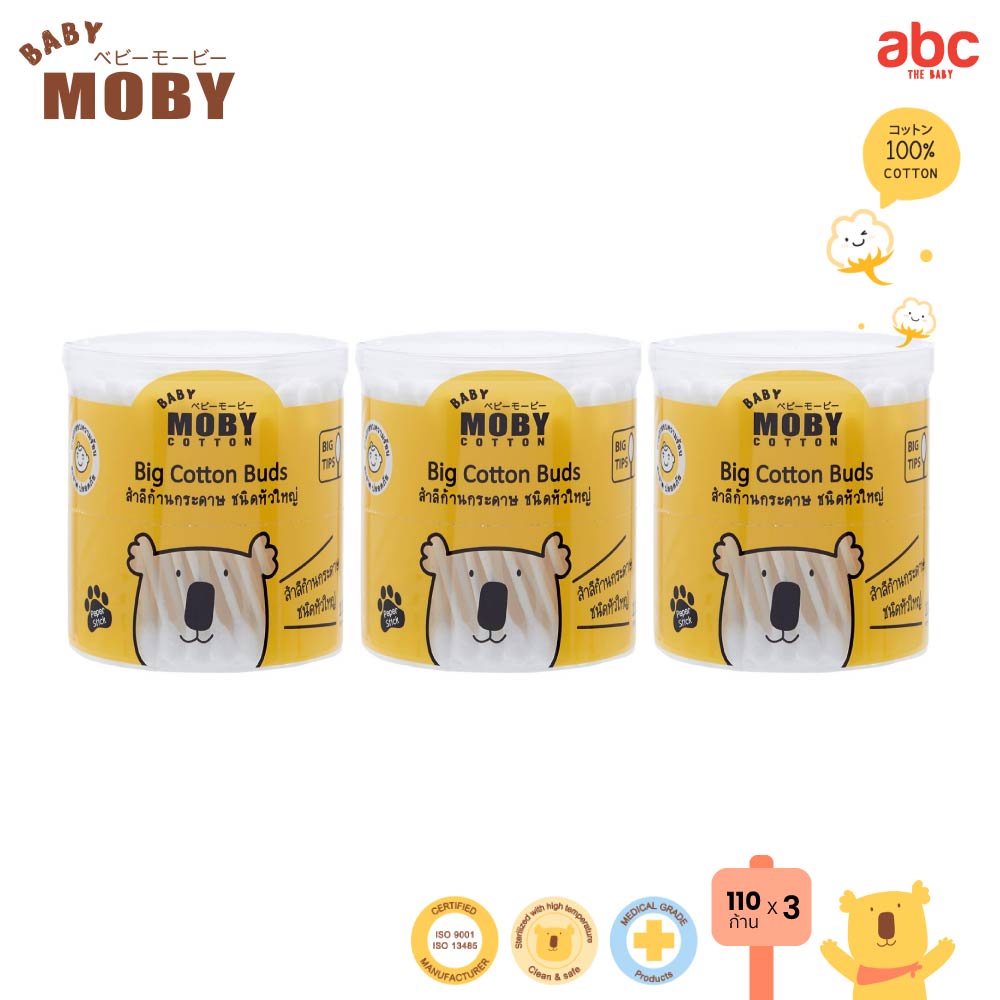 Baby Moby Big Cotton Buds أعواد قطن ورقية برأس كبير جدًا (110Sticks x 3) للرضّع صورة 2