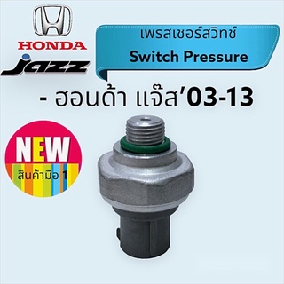 เพรสเชอร์สวิทช์ ฮอนด้า แจ๊ส’03,แจ๊ส’08 จีดี จีอี Honda Jazz GD GE Pressure Switch