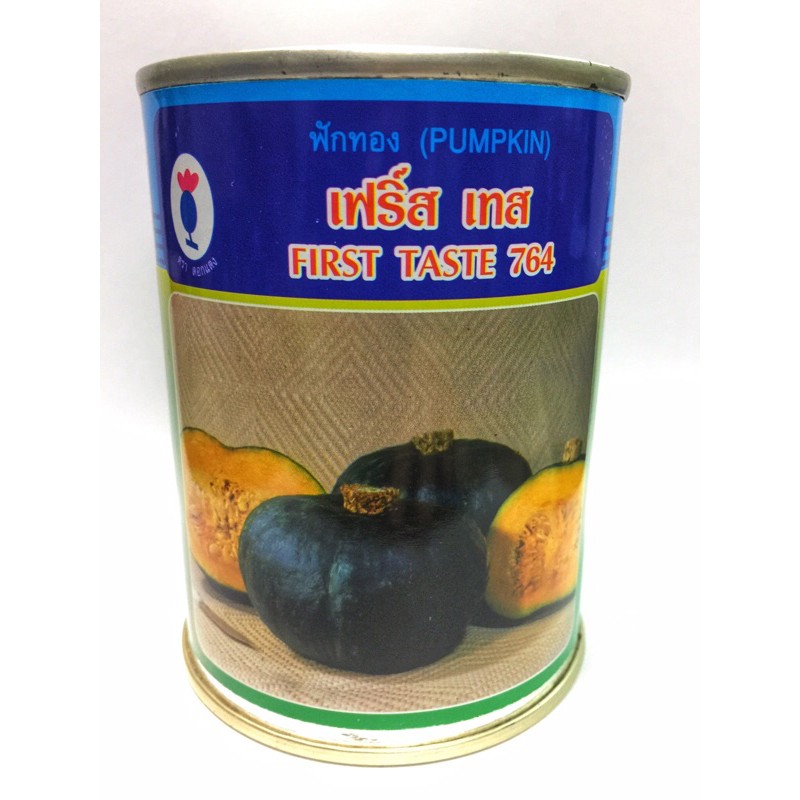 เมล็ดฟักทองญี่ปุ่น (PUNPKIN) พันธุ์ลูกผสม กระป๋อง เนื้อหวานที่สุด เนื้อสีเหลืองสด คุณภาพเป็นเยี่ยม ปลูกง่าย