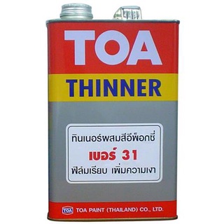 FREE HOME ทินเนอร์ TOA #31 1 แกลลอน น้ำยาทำละลาย ตัวทำละลาย สารทำละลาย