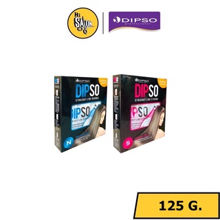 (กล่องเล็ก) Dipso Straight Line ครีมยืดผม สูตรเคราติน ดิ๊พโซ่ สเตรท ไลน์ 125g.