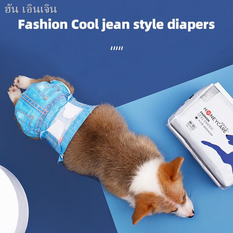 Honeycare Small Size Female Dog Diaper 12 Pcs 30hsl50tjj ThaiPick