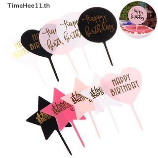 【TimeHee11】ท็อปเปอร์อะคริลิค ลาย HAPPY BIRTHDAY สําหรับตกแต่งเค้กเบเกอรี่ ปาร์ตี้ 1 ชิ้น【TH】