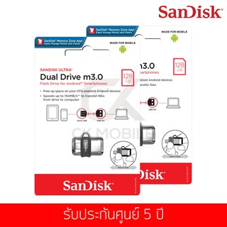 ซื้อ (1แถม1) แฟลชไดร์ฟ Sandisk รุ่น Ultra Dual Drive M 3.0  128 GB OTG (SDDD3_128G_G46)