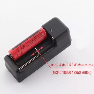 ที่ชาร์จแบตเตอรี่ 3.7v แบบคู่ LI-Double Charger สำหรับถ่านชาร์จ 18650 / 14500 /16340 /18350 /26650(รับลองใช้ได้ดี ไม่ผิด