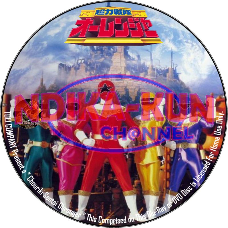 เทปคาสเซ็ท DVD Chouhriki Sentai Ohranger Subtitle อินโดนีเซียเต็ม ตอน