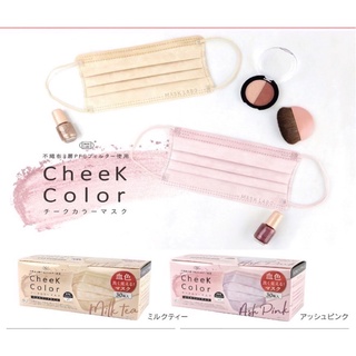 🌸หน้ากากอนามัย Cheek color แมสทรงจีบ