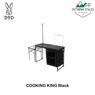 DoD COOKING KING Black