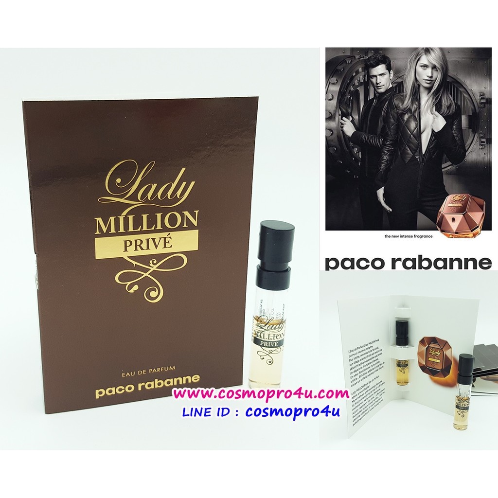 vial น้ำหอม Paco Rabanne LADY MILLION PRIVE EDP 1.5ml  เลดี้ มิลเลี่ยน ไพรฟ์