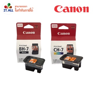 หัวพิมพ์ Canon G2010 แท้ BH7 CH7 G1000,G2000,G3000,G4000,G1010,G2010,G3010