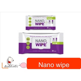 Nano Wipe ผ้าเปียก ทิชชู่เปียกทำความสะอาด 80 แผ่น /แพ็ค และ20แผ่น/แพ็ค